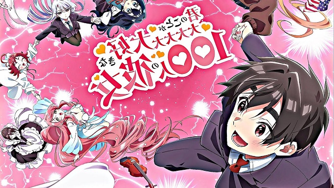 Watch 100 Cô Bạn Gái Yêu Bạn Rất Rất Rất Rất Rất Nhiều (Phần 2) Vietsub Online