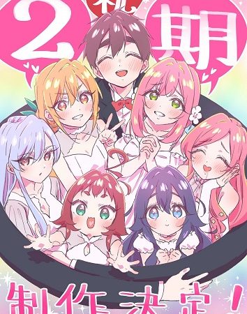 100 Cô Bạn Gái Yêu Bạn Rất Rất Rất Rất Rất Nhiều (Phần 2)