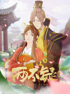 Watch Lưỡng Bất Nghi (Phần 1) Vietsub Online