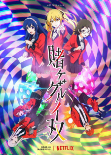 Watch Kakegurui Twin Vietsub Online