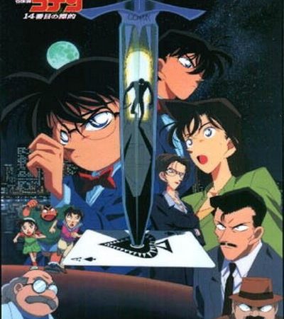 Detective Conan Movie 02: The Fourteenth Target