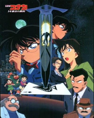 Watch Detective Conan Movie 02: The Fourteenth Target Vietsub Online