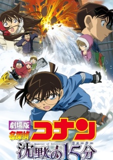 Watch Detective Conan Movie 15: Quarter of Silence Vietsub Online