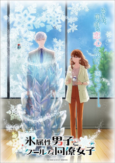 Watch Koori Zokusei Danshi to Cool na Douryou Joshi Vietsub Online