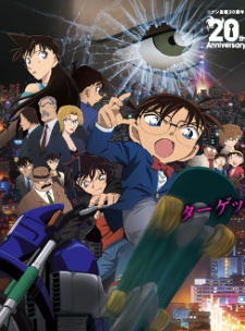 Watch Detective Conan Movie 18: The Sniper from Another Dimension Vietsub Online