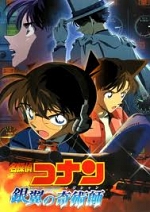 Watch Detective Conan Movie 19: The Hellfire Sunflowers Vietsub Online
