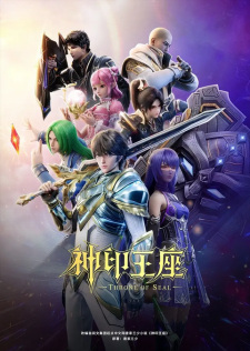 Watch Thần Ấn Vương Tọa Vietsub Online