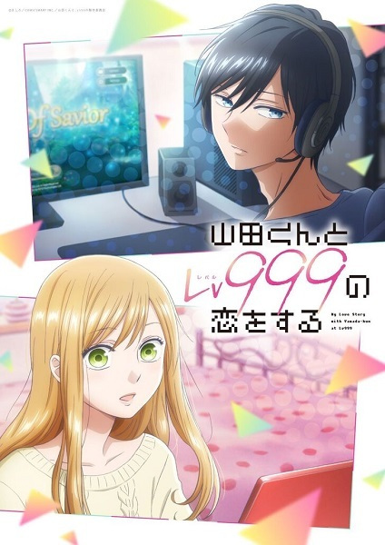 Watch Yêu Yamada ở Lv999! Vietsub Online