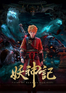 Watch Yêu Thần Ký Vietsub Online