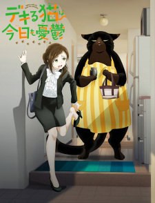 Watch Dekiru Neko wa Kyou mo Yuuutsu Vietsub Online