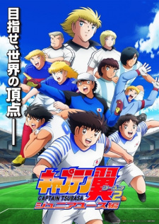 Watch Captain Tsubasa Season 2: Junior Youth-hen Vietsub Online