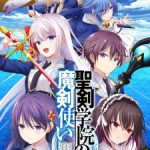 Saikyou no Ousama, Nidome no Jinsei wa Nani wo Suru?