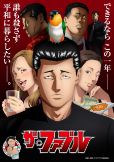 Watch The Fable Vietsub Online