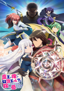 Watch Maou no Ore ga Dorei Elf wo Yome ni Shitanda ga, Dou Medereba Ii? Vietsub Online