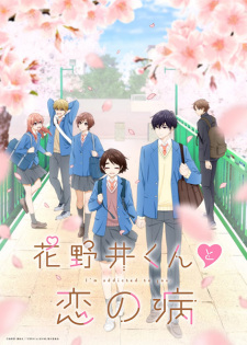 Watch Hananoi Và Triệu Chứng Tình Yêu Vietsub Online