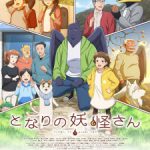 Captain Tsubasa Season 2: Junior Youth-hen