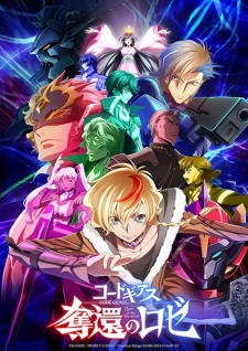 Watch Code Geass: Dakkan no Rozé Vietsub Online