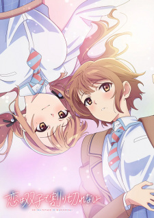 Watch Koi wa Futago de Warikirenai Vietsub Online