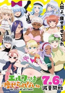 Watch Elf-san wa Yaserarenai. Vietsub Online