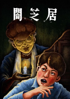 Watch Yami Shibai 13 Vietsub Online