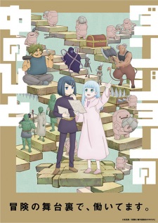 Watch Dungeon no Naka no Hito Vietsub Online