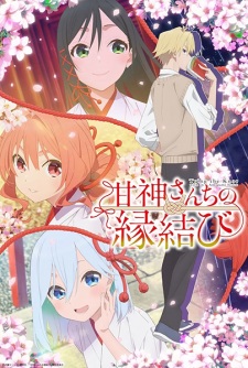 Watch Amagami-san Chi no Enmusubi Vietsub Online