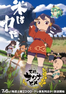 Watch Tensui no Sakuna-hime Vietsub Online