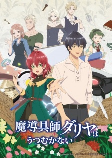 Watch Madougushi Dahliya wa Utsumukanai Vietsub Online