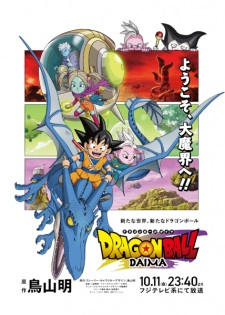 Watch Dragon Ball Daima Vietsub Online