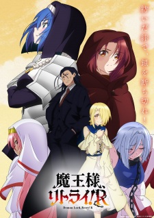 Watch Maou-sama, Retry! R Vietsub Online
