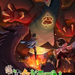 Houkago Shounen Hanako-kun