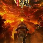 Touken Ranbu Kai: Kyoden Moyuru Honnouji