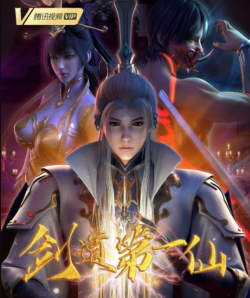 Watch Kiếm Đạo Đệ Nhất Tiên Vietsub Online