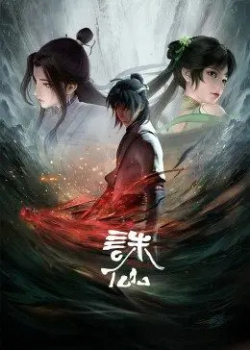 Watch Tru Tiên Vietsub Online