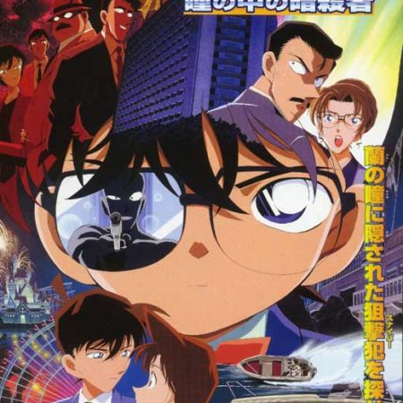 Thám Tử Lừng Danh Conan