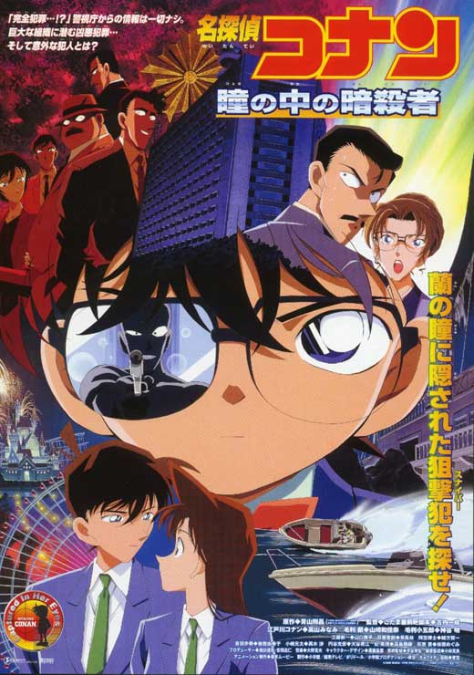 Watch Thám Tử Lừng Danh Conan Vietsub Online