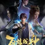 Vẻ Đẹp Đích Thực (Bản Anime)