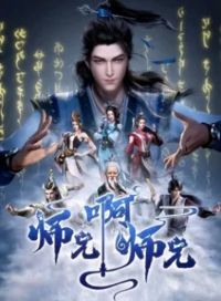 Watch Sư Huynh À Sư Huynh Vietsub Online