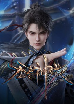 Watch Thần Vực Vô Tận Vietsub Online