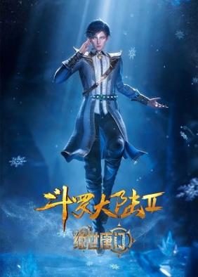 Watch Đấu La Đại Lục 2: Tuyệt Thế Đường Môn Vietsub Online