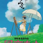 Chuyện Công Chúa Kaguya