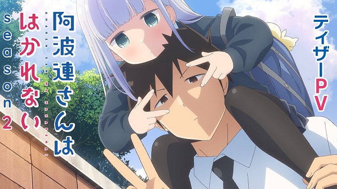 Watch Aharen-san wa Hakarenai Season 2 Vietsub Online