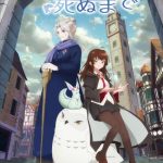 Ballpark de Tsukamaete!