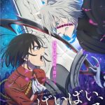 Nhất Thế Độc Tôn