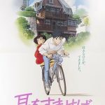 Marnie Trong Ký Ức