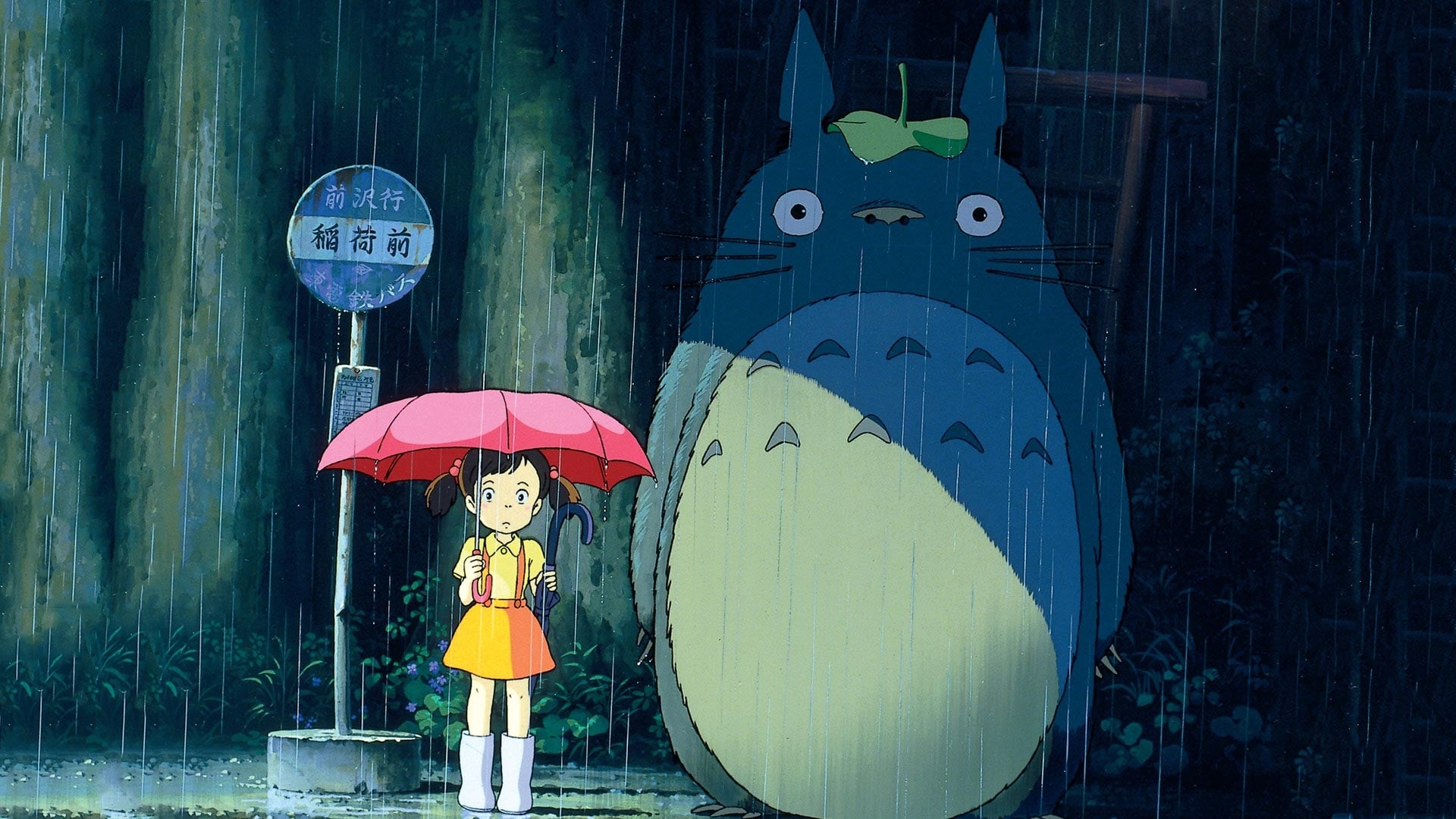 Watch Hàng Xóm Của Tôi Là Totoro Vietsub Online