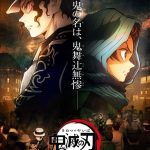 Bắt Đầu Làm Minh Tinh Từ Hôm Nay: Thiên Sứ Tình Ca