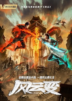 Watch Phong Vân Biến Vietsub Online