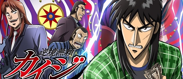 Watch Gyakkyou Burai Kaiji: Ultimate Survivor Vietsub Online