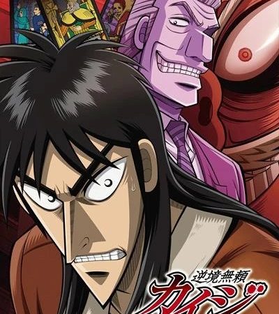 Gyakkyou Burai Kaiji: Ultimate Survivor